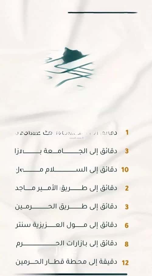 شقة 2 غرف في الثغر 9