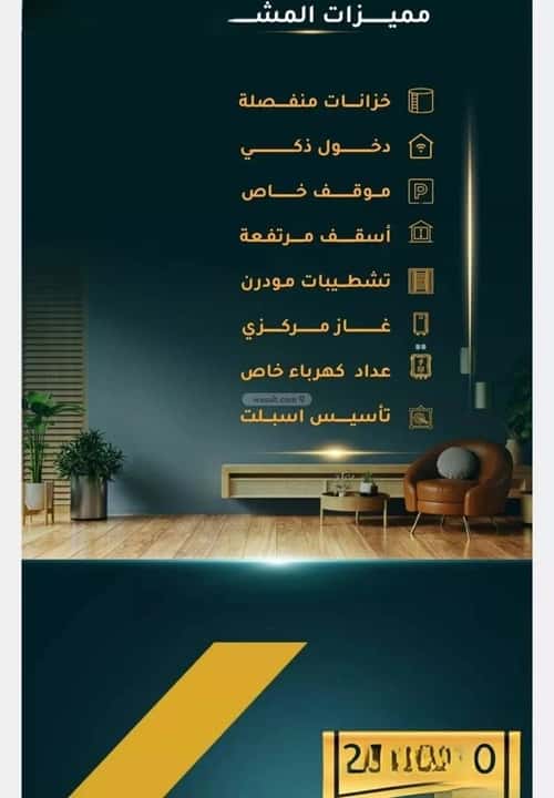 شقة 2 غرف في الثغر 6