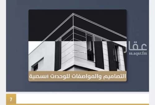 شقة 3 غرف في الصواري 2