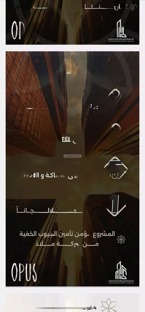 شقة 4 غرف في الصفاء 7