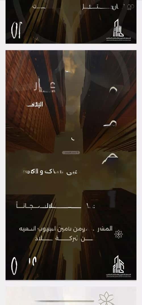 شقة 4 غرف في الصفاء 3