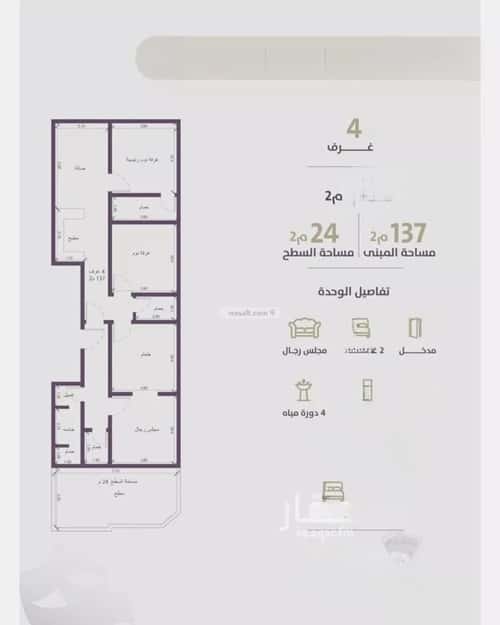 شقة 4 غرف في الزهراء 2