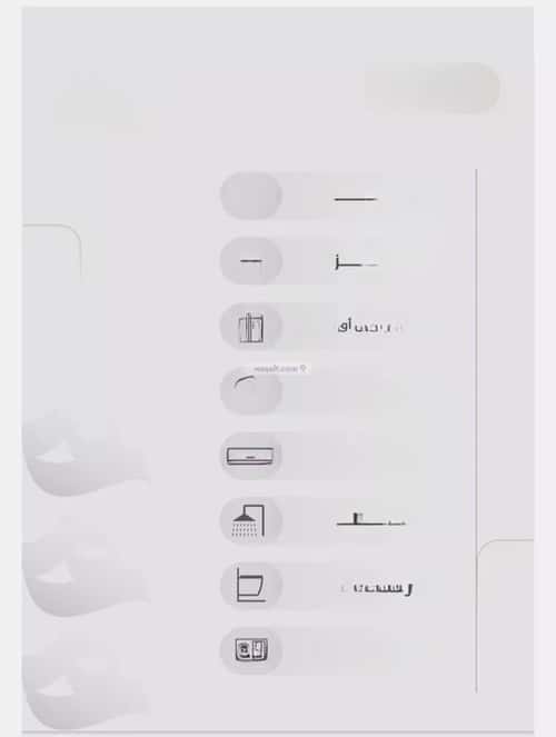 شقة 4 غرف في الزهراء 5