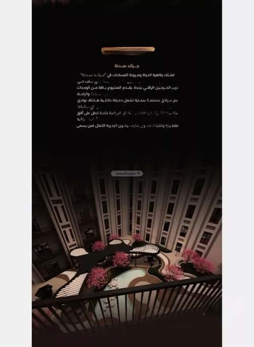 4 bedroom apartment in Al Fayha 3