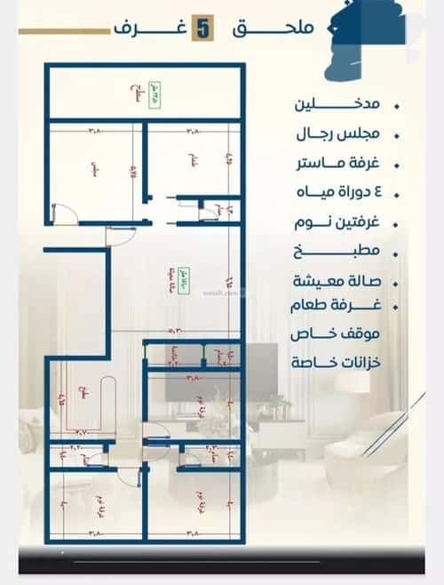 5 bedroom apartment in Al Nuzhah 2