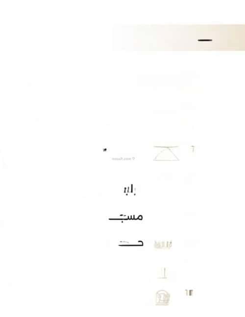 5 bedroom apartment in Al Naeem 1