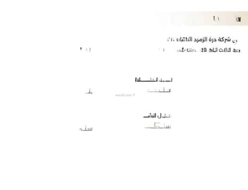 شقة 5 غرف في النعيم 3