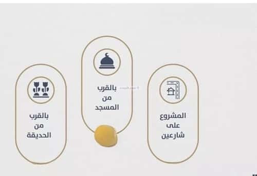 3 bedroom apartment in As Sawari 4