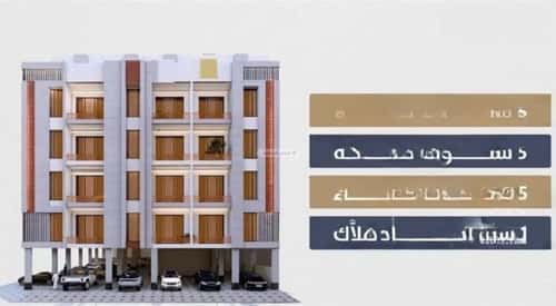 شقة 3 غرف في الصواري 3