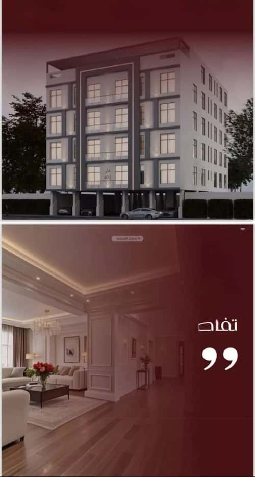 6 bedroom apartment in Al Faisaliyyah 2