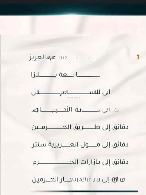 4 bedroom apartment in Al Thaghr 1