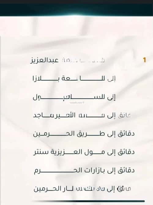 4 bedroom apartment in Al Thaghr 4