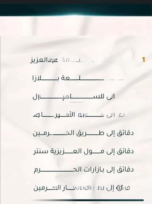 شقة 4 غرف في الثغر 8