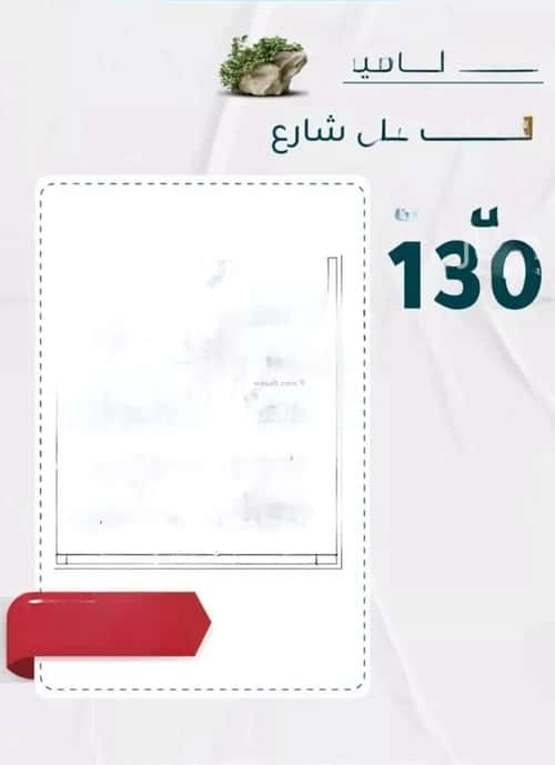 شقة 4 غرف في الروضة 4