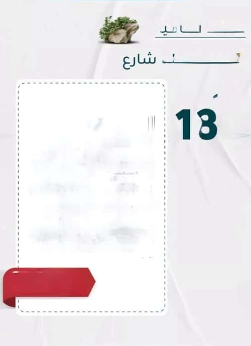 شقة 4 غرف في الروضة 10