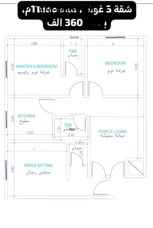 3 bedroom apartment in Al Nuzhah 4