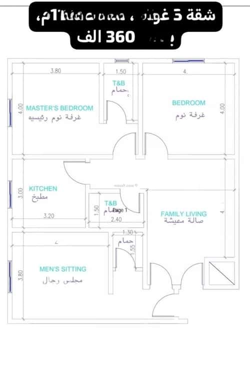 شقة 3 غرف في النزهة 10