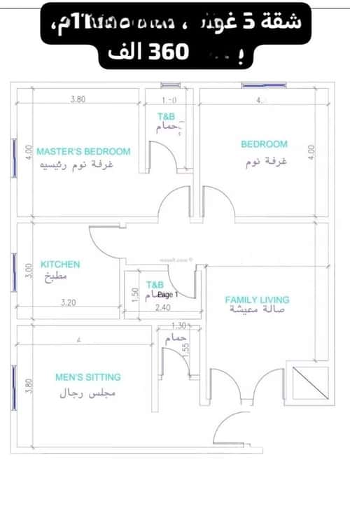 شقة 3 غرف في النزهة 4