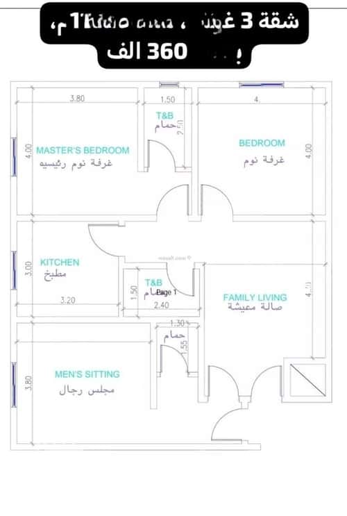 شقة 3 غرف في النزهة 2