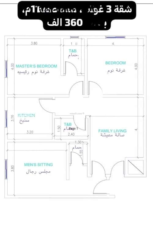شقة 3 غرف في النزهة 9