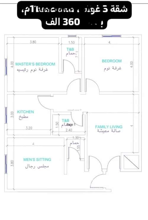 شقة 3 غرف في النزهة 8