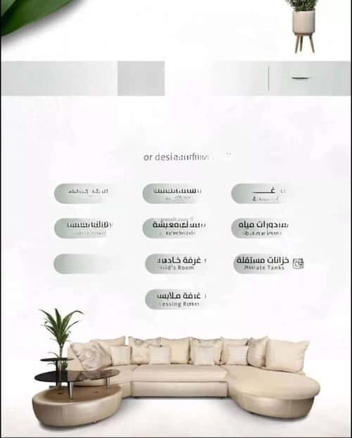 5 bedroom apartment in Al Rabwa 2