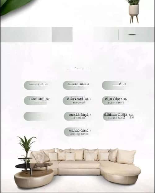 5 bedroom apartment in Al Rabwa 7