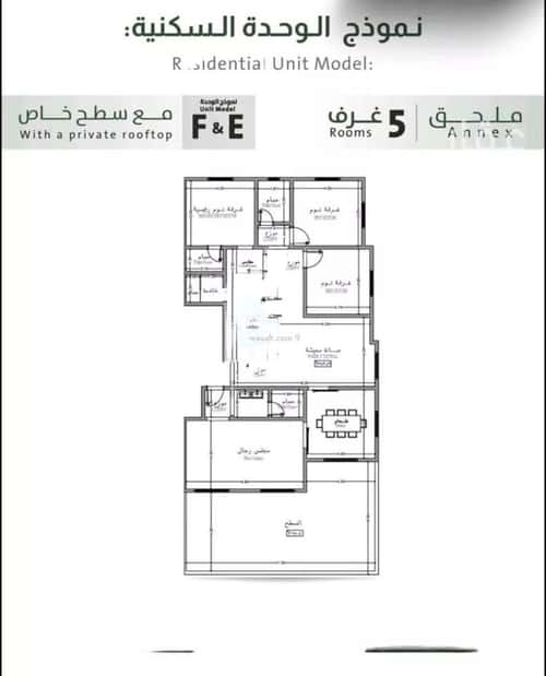5 bedroom apartment in Al Rabwa 6