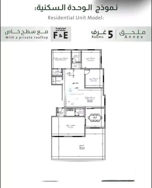 5 bedroom apartment in Al Rabwa 8