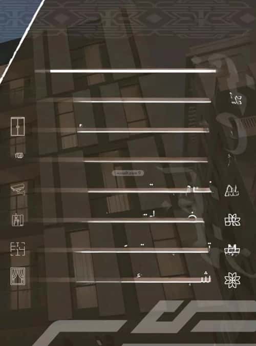 4 bedroom apartment in Al Nahda 5