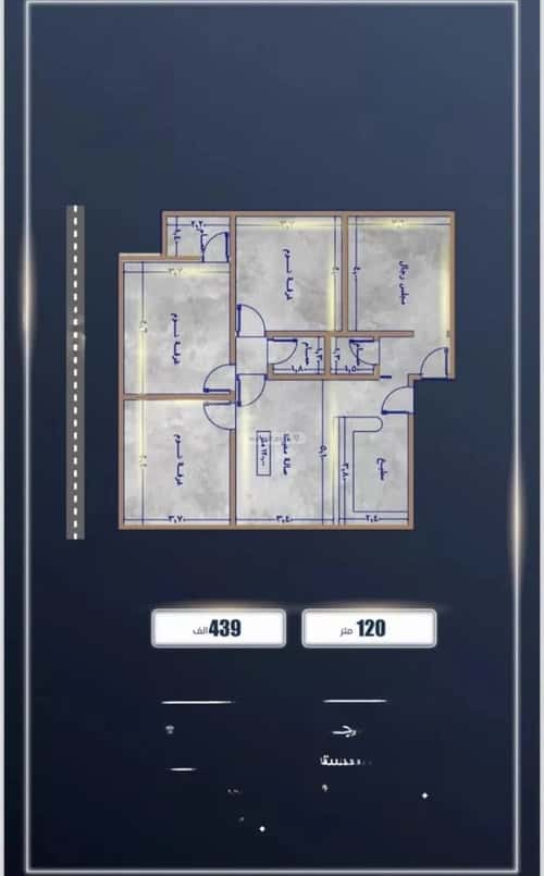 شقة 4 غرف في الصواري 3