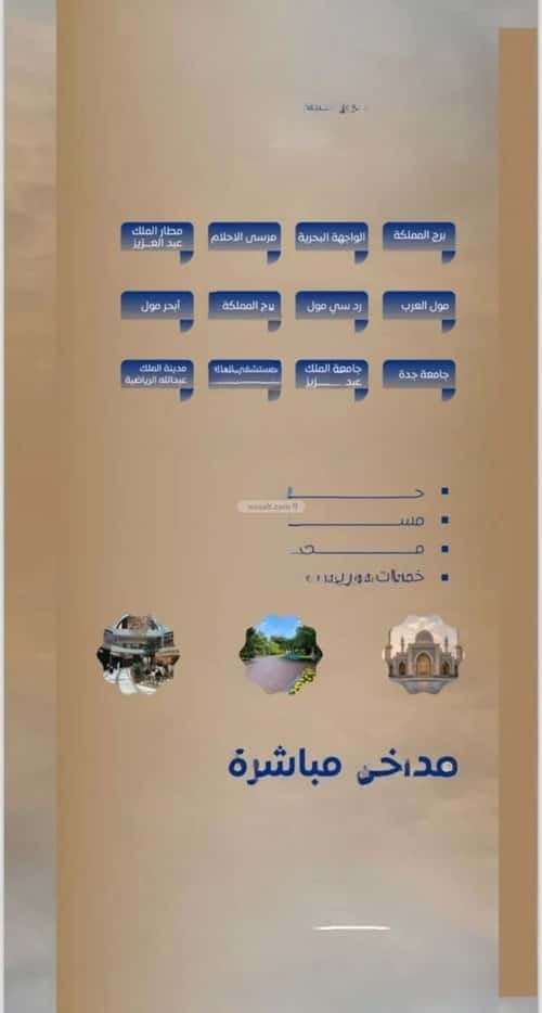 4 bedroom apartment in As Sawari 4