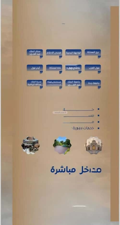 4 bedroom apartment in As Sawari 9