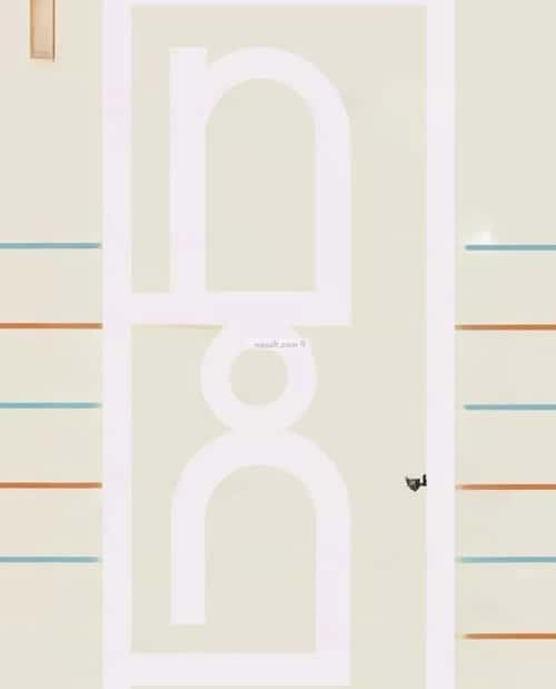 3 bedroom apartment in Al Nahda 1