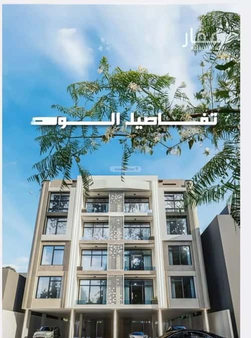 4 bedroom apartment in Al Nahda 2