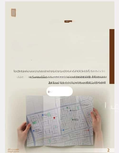 4 bedroom apartment in Al Nahda 3