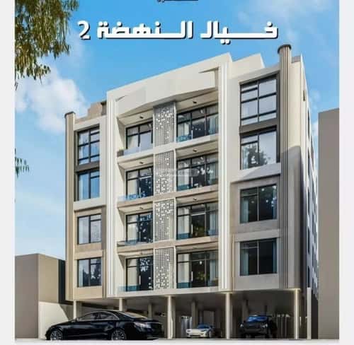 4 bedroom apartment in Al Nahda 5