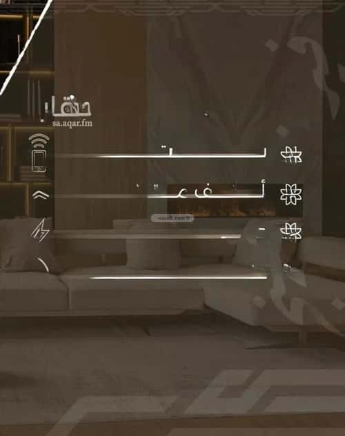 2 bedroom apartment in Al Nahda 1