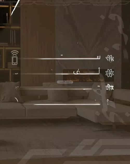 2 bedroom apartment in Al Nahda 4