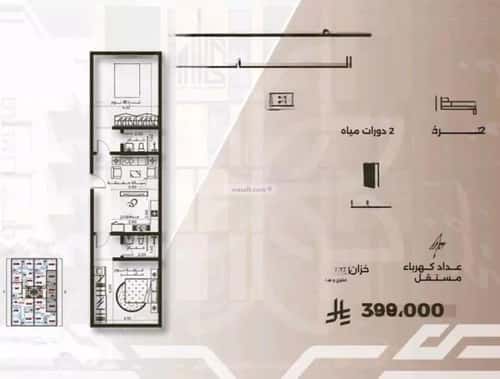 2 bedroom apartment in Al Nahda 5