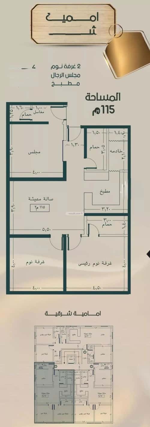 3 bedroom apartment in Al Safaa 4