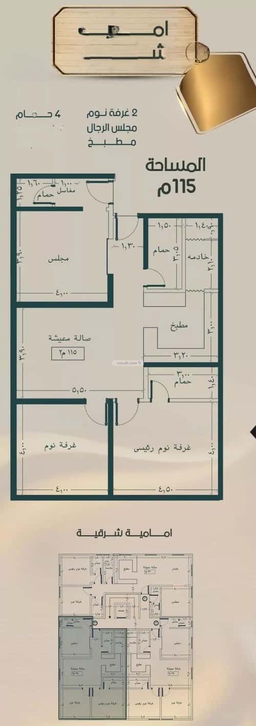 شقة 3 غرف في الصفاء 3