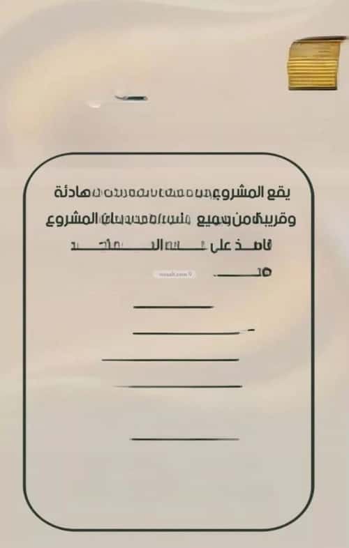 شقة 3 غرف في الصفاء 8