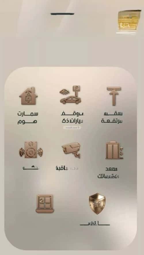 شقة 3 غرف في الصفاء 4