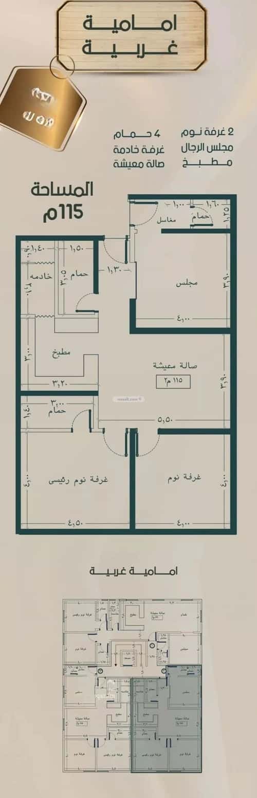 شقة 3 غرف في الصفاء 7