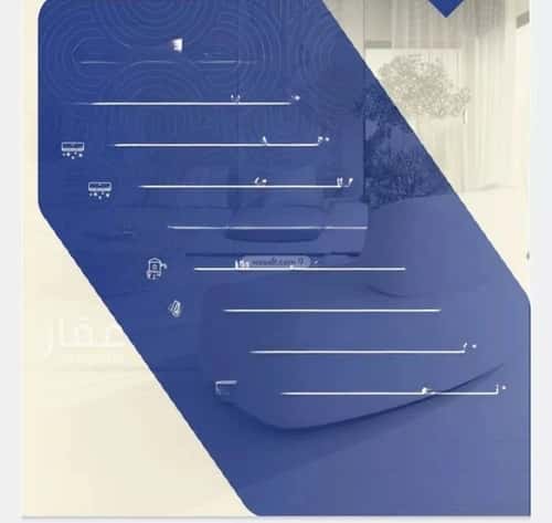 5 bedroom apartment in Al Nuzhah 2