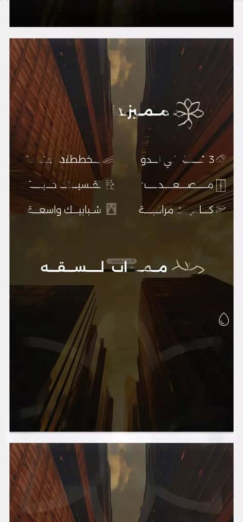 4 bedroom apartment in Al Safaa 1