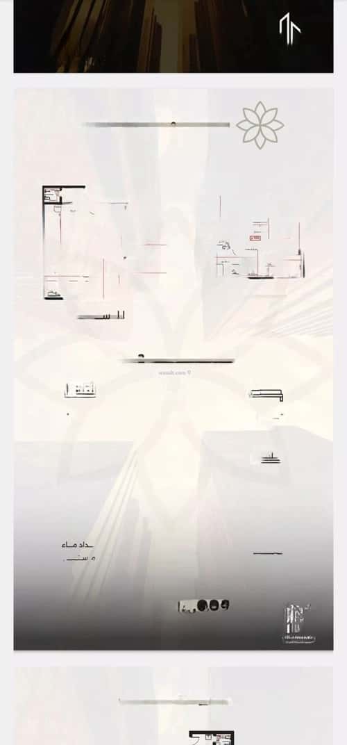 4 bedroom apartment in Al Safaa 2