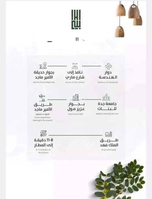 شقة 3 غرف في الربوة 2