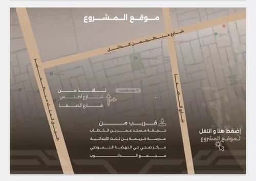 شقة 2 غرف في النهضة 3